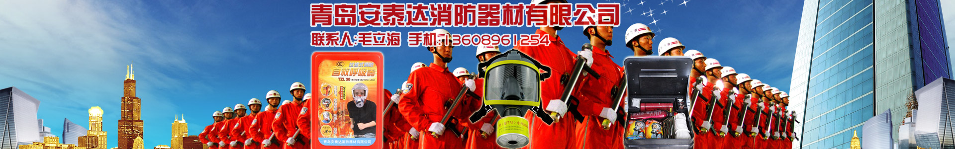電動(dòng)剪擴(kuò)鉗-電動(dòng)破拆設(shè)備-青島滅火器-青島消防器材-青島安泰達(dá)消防器材有限公司-
